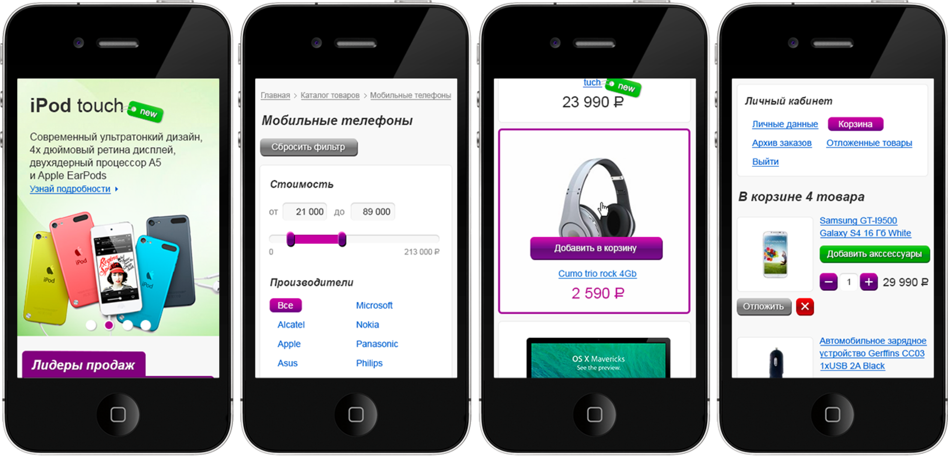 фото 2 доктортех.png